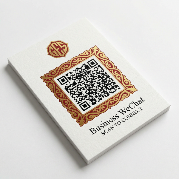 管家婆商务微信二维码